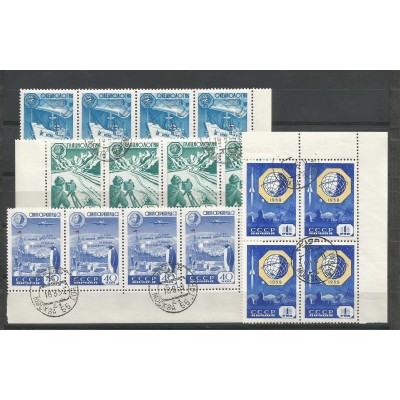 Серия в квартблоках почтовых марок СССР Антарктида